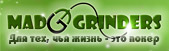 MadGrinders. Для тех, чья жизнь - это покер