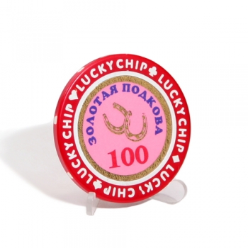 Фишка казино Золотая подкова