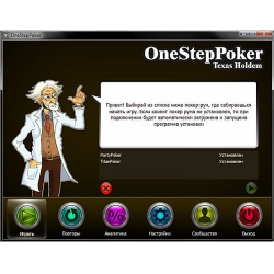 OneStepPoker Texas Holdem