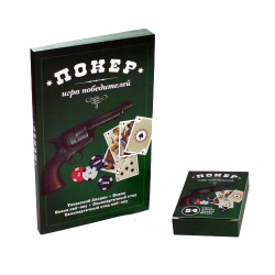 Покер. Игра победителей